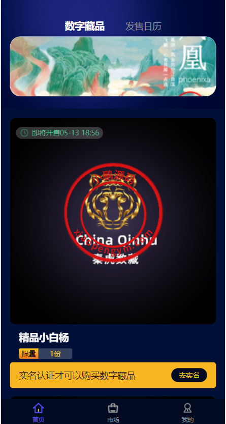 191857627ced216645cfYYsSm.png