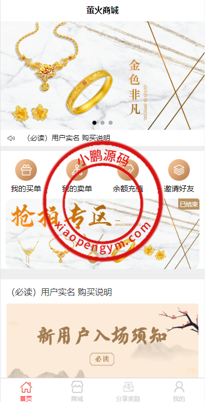 1158296254f8e5a4386bY1e1E.png