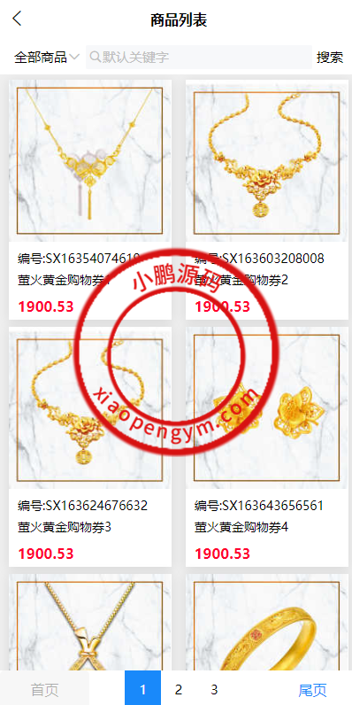 1158306254f8e61357dyN0YE9.png