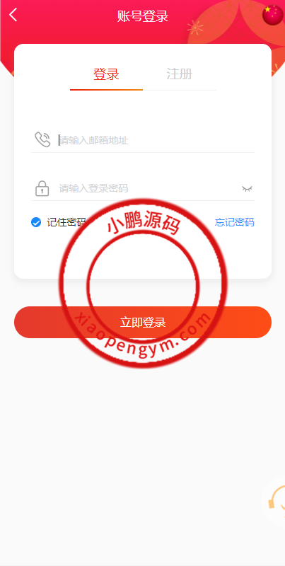 1125416254f135dbe8ewVHtQi.png