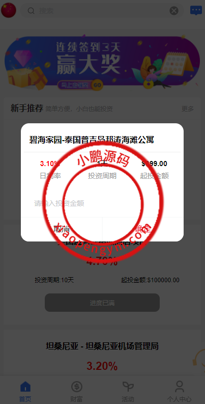 1125426254f1368271afvHQnm.png