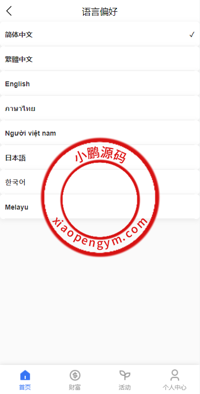 1125416254f135ebdfdlPdD1t.png