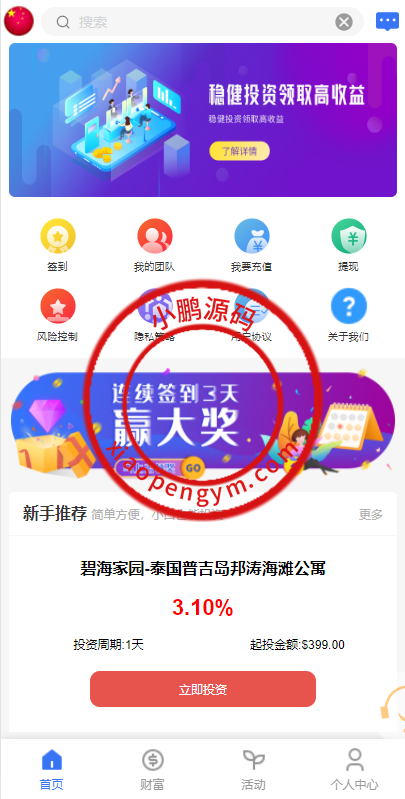 1125426254f136253b5JmQTry.png