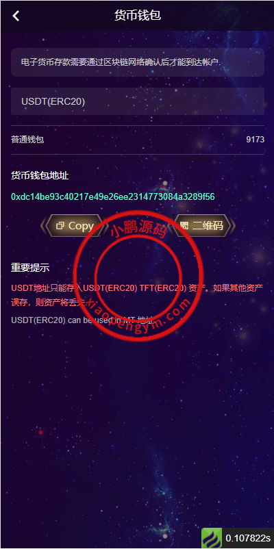 10033262523af424bd78II1Ms.png