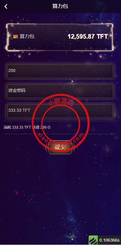 10033362523af52d96depSsW5.png