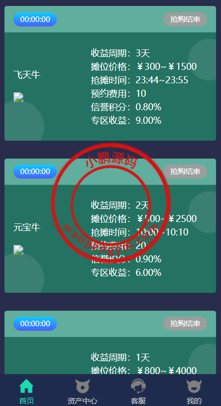 0918196252305bd36296Cw8lU.png