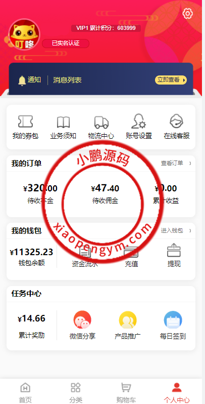 1635086251453cdd28amArNb5.png