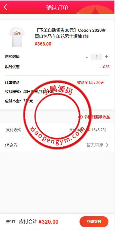 1635086251453ca6d2bz2oJ9R.png