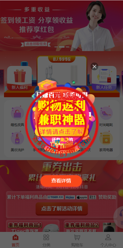 1635076251453b9f147AwA6tl.png