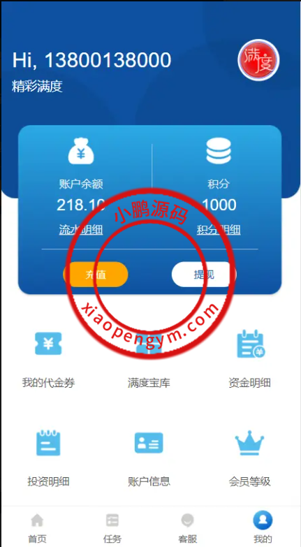 16052462513e445e860igJo1d.png