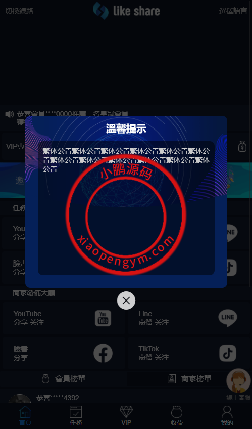 15561562513c1fd09fbx4iq3n.png