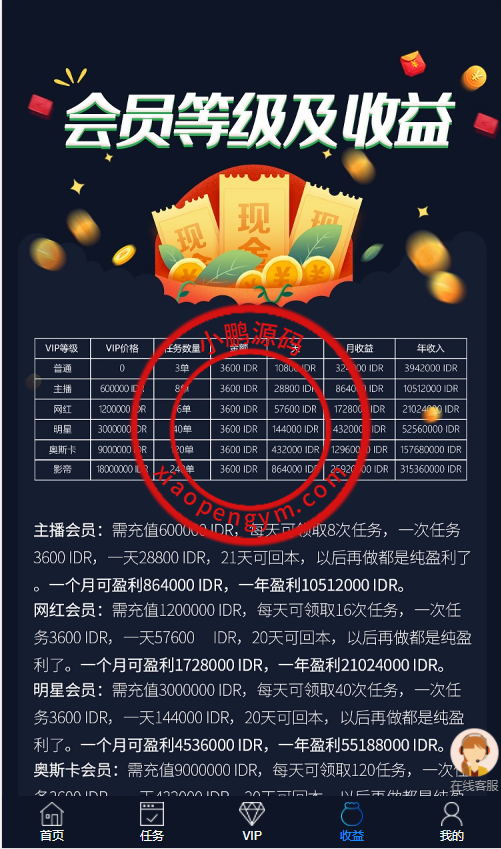 15561762513c218eac57Jtvs0.png