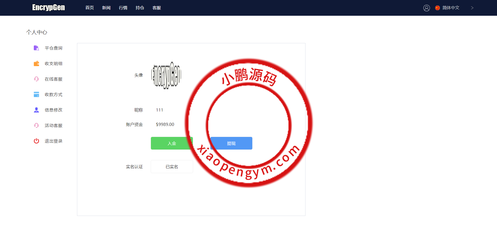 154820625e69445f22cM3WDFP.png