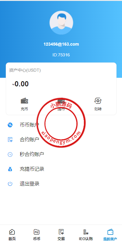 091357625b69d53ca1bSCToSi.png