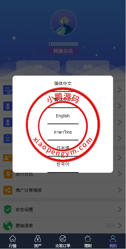 1201236258ee13623cbzOUcXo.png