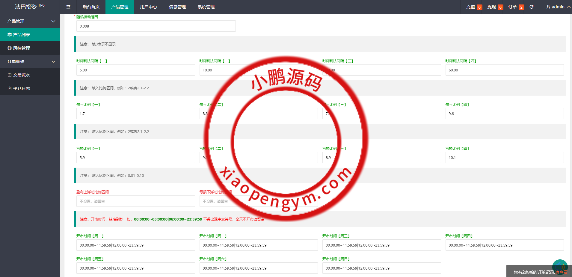 1201236258ee13cd1c5FPDaWt.png