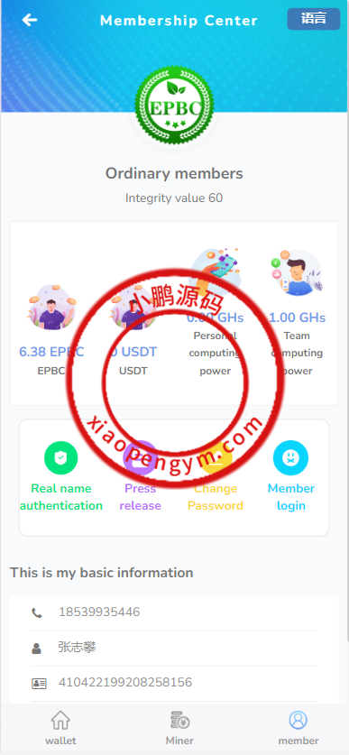 2224406277d2a81145eDZqs38.png