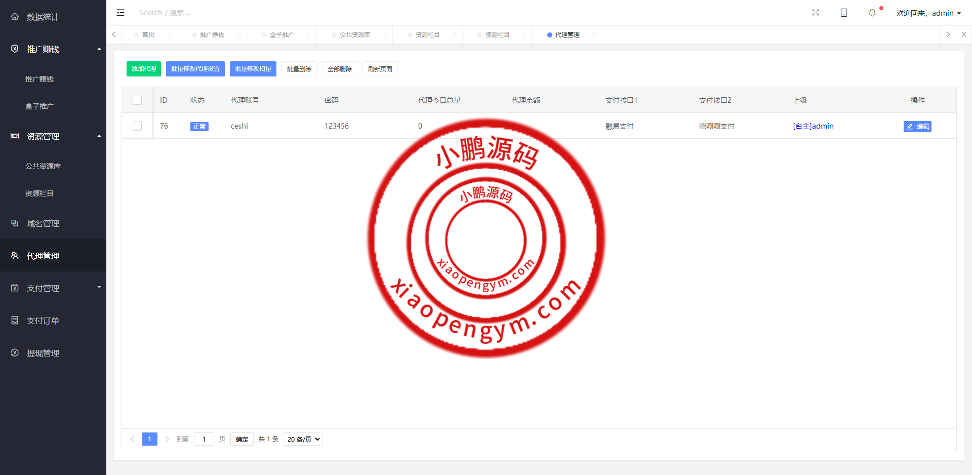 120828624fb53c8aaedv2X1JP.png