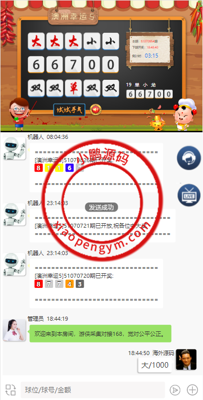 19025165a7b3db7469buGpZ94.png