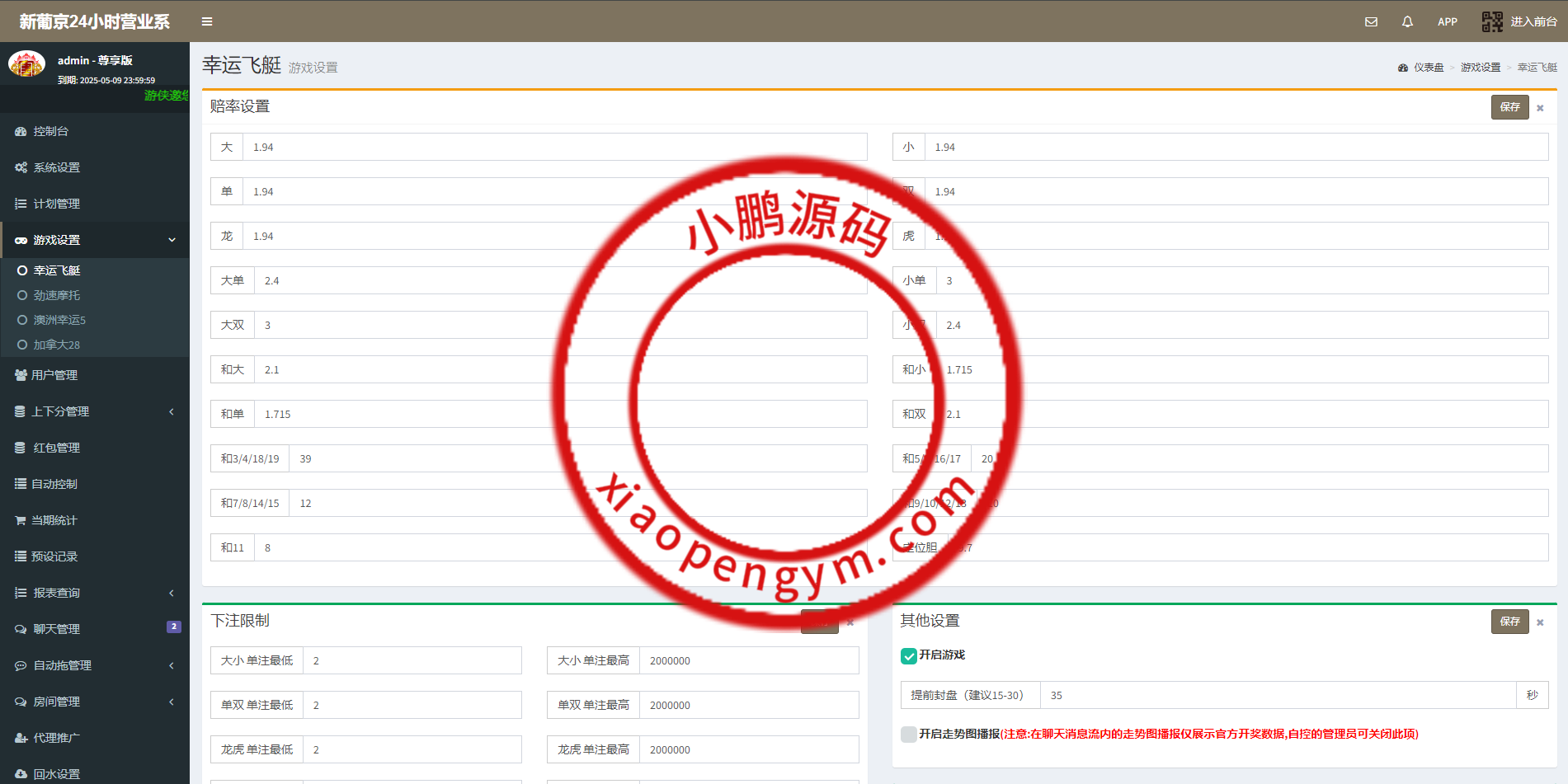 19025365a7b3dd5ef6b1XYehK.png