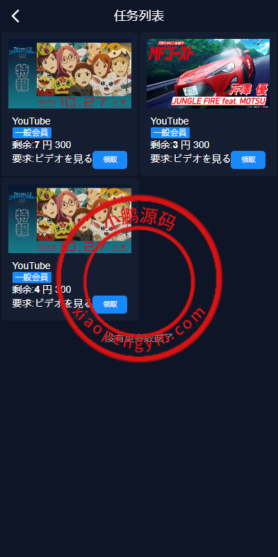 104833656a9b010263e1HrOtm.png