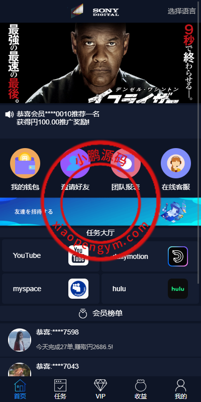 104832656a9b0015549oSevF8.png