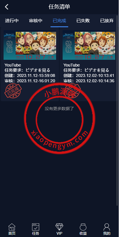 104834656a9b0202574Fp2J7Y.png