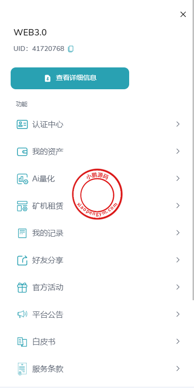 1907426622507eb0e79yf3mee.png