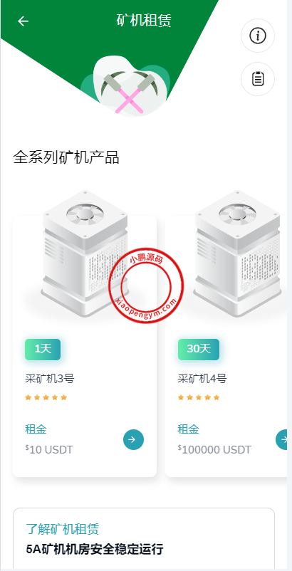 1907436622507fe036bocDc3g.png