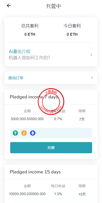 1907436622507f2cf6foZ7qh7.png